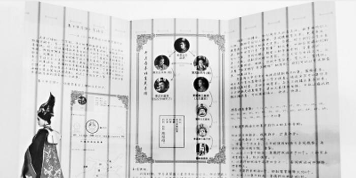 话什么虚传成语_成语故事图片