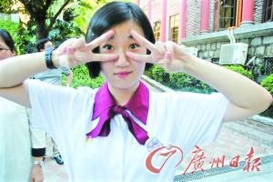 郭丽雯