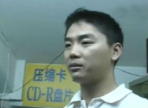 刘强东青涩照
