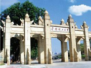 华南理工大学2016年考研复试分数线公布