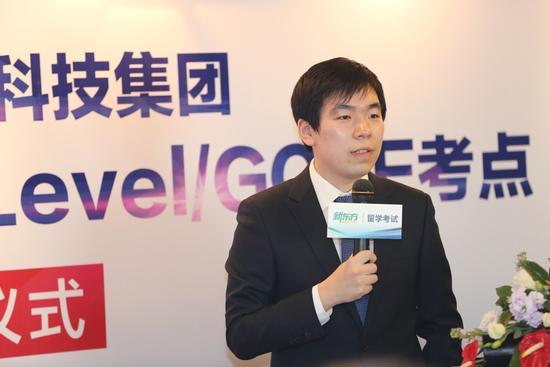 新东方国外考试推广管理中心副主任 宋鹏昊