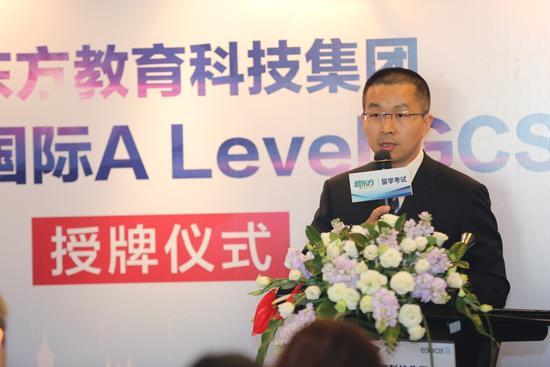 北京昌平新东方外国语学校校长 王鹏