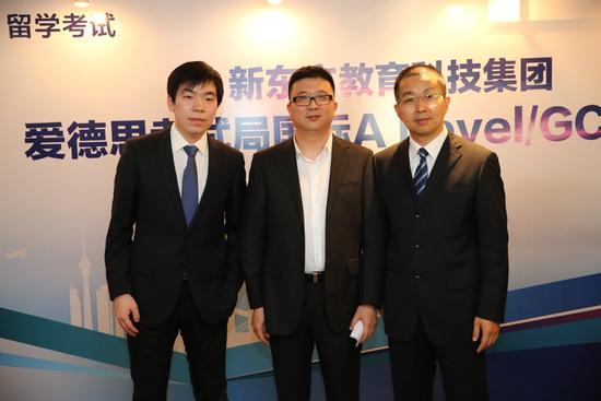 从左起为, 新东方国外考试推广管理中心副主任宋鹏昊, 新东方集团副总裁施柯, 北京昌平新东方外国语学校校长王鹏