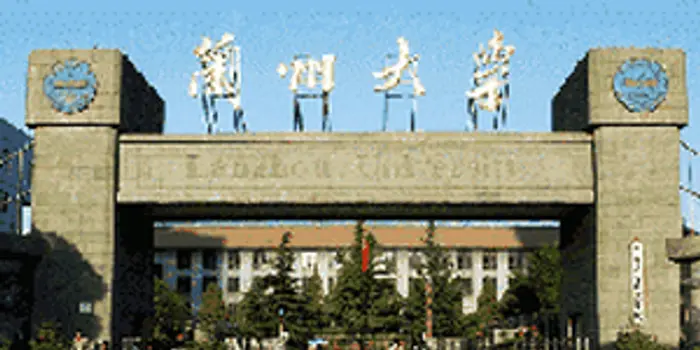 2016甘肃省最佳大学排行榜 兰州大学蝉联榜首