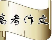 祝云天点评北京高考作文：人人都有话说