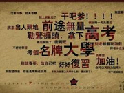 调查：2016年高考哪省作文题最“脑洞大开”？