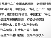 2016高考全国卷3(丙卷)政治试题解析