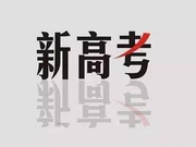 2016高考新课标1卷（乙卷）英语试题解析