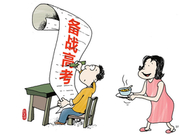 权威专家为你解析2016高考生物新课标1卷