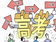 2016高考全国卷3(丙卷)文综历史解析