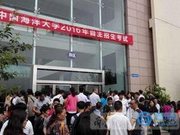 山大自招考试700余人弃考 海大竞争更激烈