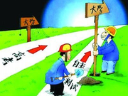 人大自招608名考生进复试 9个专业将招生120人