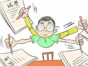 2016年6月四六级写作预测及考前冲刺