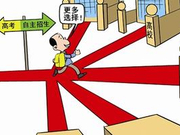 川大自主招生：A4腰身材好？多肉植物为何呆萌