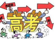 高考后找工作体验生活 4个男孩上一天班就累坏