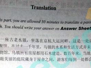 2016年6月四级真题及参考答案第三套(新东方在线)