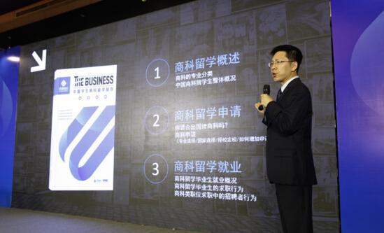 启德教育集团留学(课程)事业部副总经理 金冉