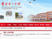 2016年贵州高考状元出炉：文科704分 理科717分