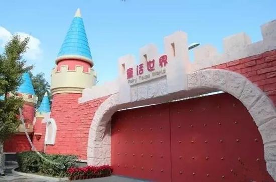 北京市海淀外国语实验学校附属幼儿园