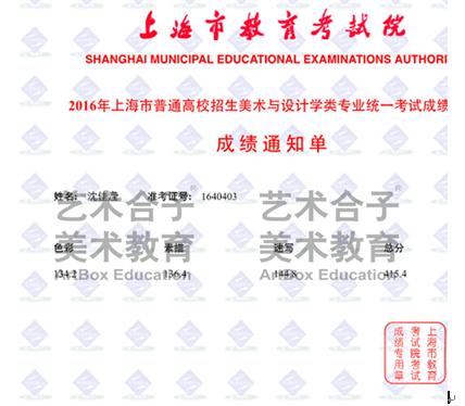 成绩单