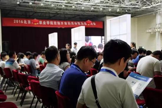 北京网络职业学院校园开放日现场