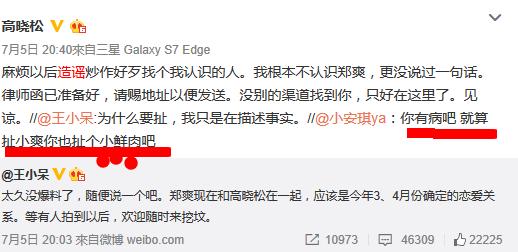 这就很尴尬了……