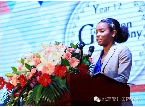 美国驻华大使馆北京美国中心副主任Kalisha Holmes 女士致词