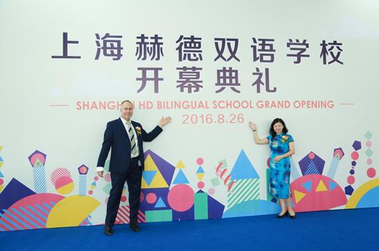 开幕合照