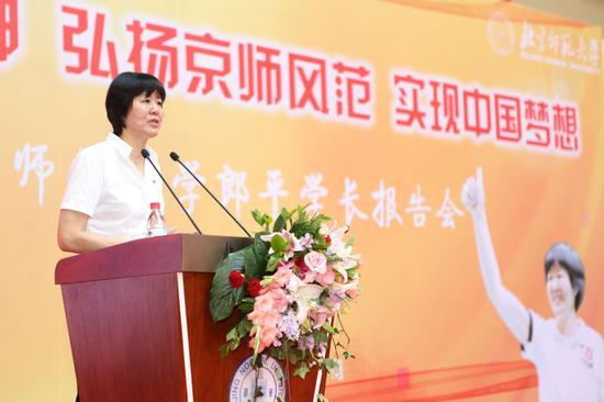 郎平回母校北师大向学弟学妹讲述女排故事