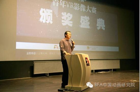 北京电影学院副校长孙立军教授致辞