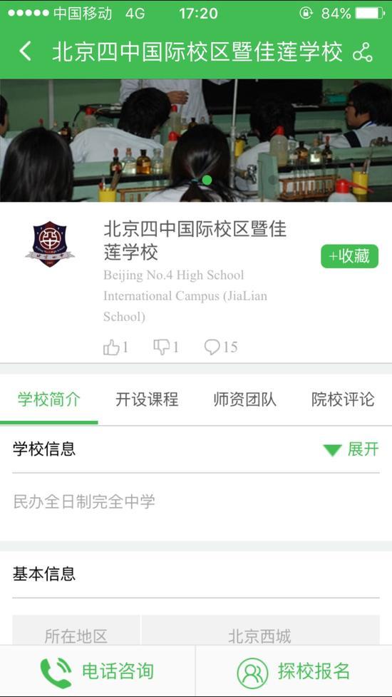 版块更新