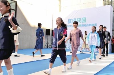 学生模特在展示新款校服