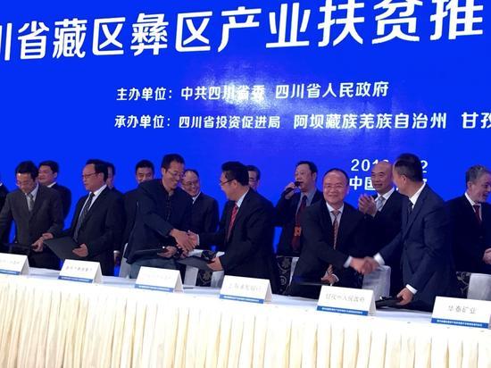 11月2日,新东方与甘孜州签署教育扶贫框架协议