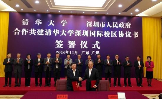 市校双方签署协议。