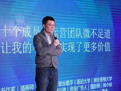 图3:芥末网新媒体总监池骋