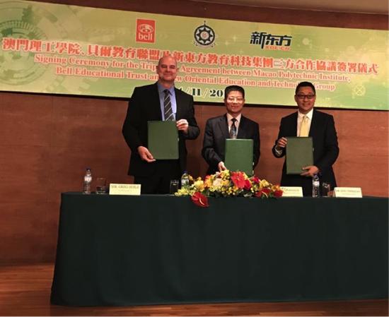 新东方教育科技集团CEO周成刚老师,澳门理工学院校长Prof.Lei Heong Iok,以及英国贝尔教育公司CEO Greg Hoile先生参加签约仪式