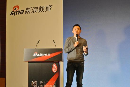 备考族创始人任煜在新浪2016中国教育盛典