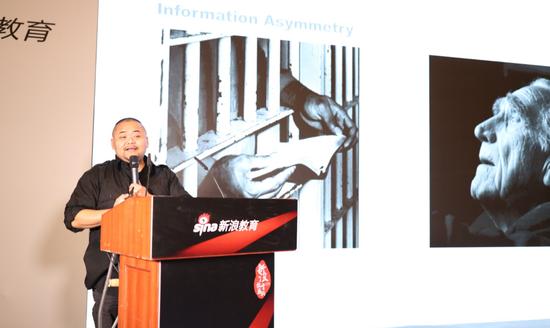 PTECLUB教学与产品VP付珺在新浪2016中国教育盛典