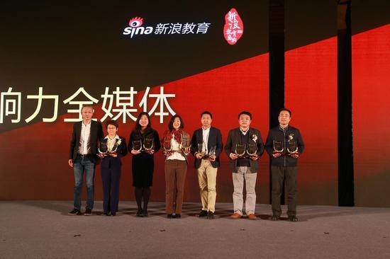 2016中国教育影响力全媒体