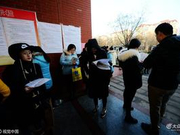 2017国考银监会财经类专业试题解读