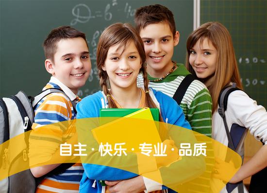 桥吧国际课程自助Bar