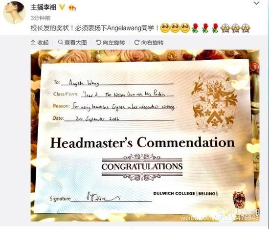金奖状