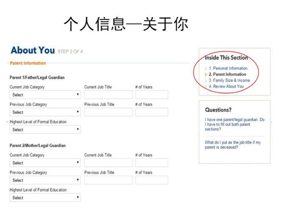 个人信息