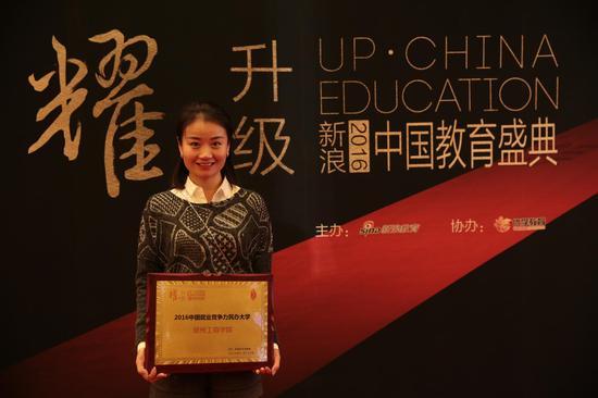 郑州工商学院招生就业处副处长赵姜评