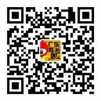 扫码可关注“广东高考圈”,高中学生及家长千万不要错过哟!