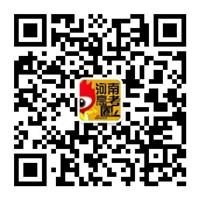 扫码可关注“河南高考圈”,高中学生及家长千万不要错过哟!