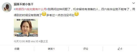 网友@猫咪不爱小鱼干