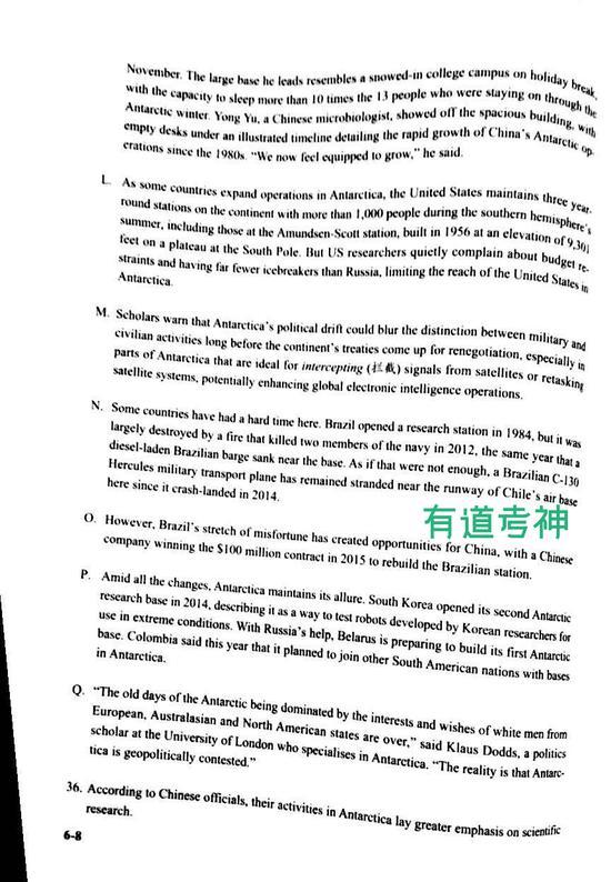 英语六级真题(有道考神版)