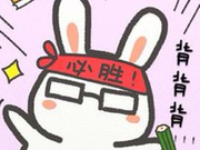 12月四级阅读理解参考答案（文都教育版）