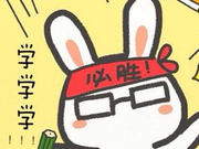 12月四级填空性别影响大脑功能（文都教育版）